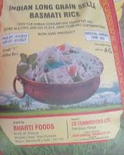 Basmati Long Grain Rice view 3